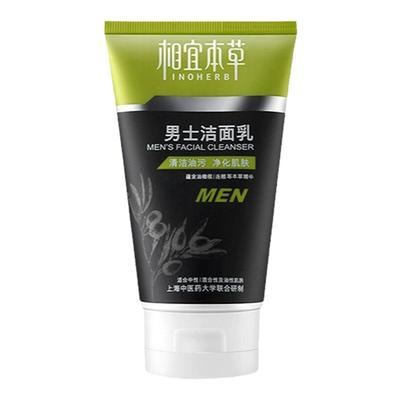 相宜本草洗面奶男士专用