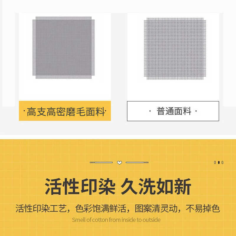 被套单双人单件150x160x200x230四件套磨毛学生宿舍被罩套非纯棉