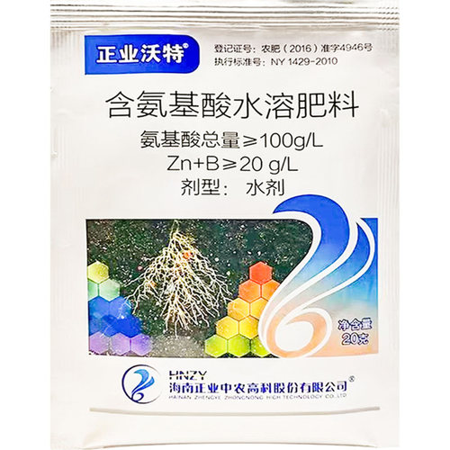 正业沃特含氨基酸水溶肥料生根壮苗寡糖素螯合微量元素叶面肥批发