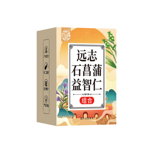 【阿里健康自营】养益君远志石菖蒲益智仁组合80g/盒