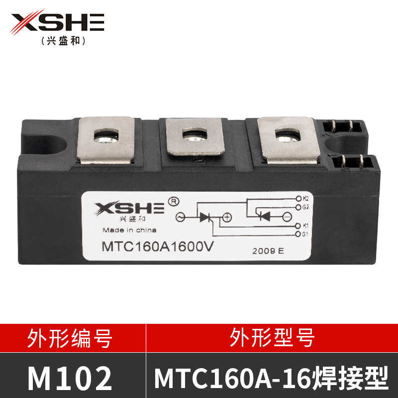 可控硅模块160A MTC160A1600V 软启动变频器调光加热厂大芯片