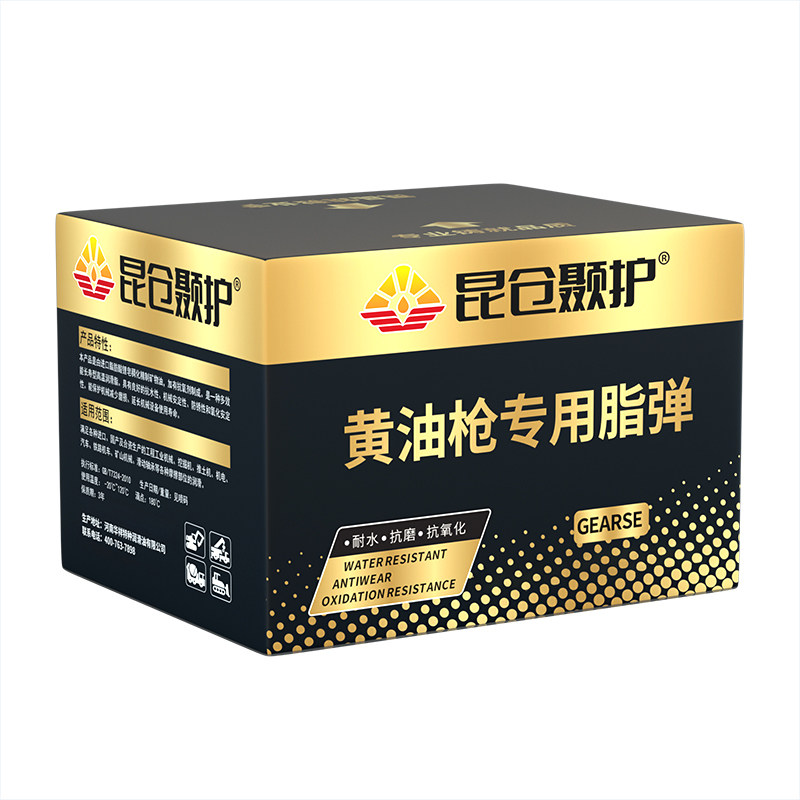 毛毛虫黄油弹成本价大促销