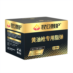 耐高温黄油弹专用黄油枪润滑耐磨锂基脂毛毛虫挖掘机工程机械整箱