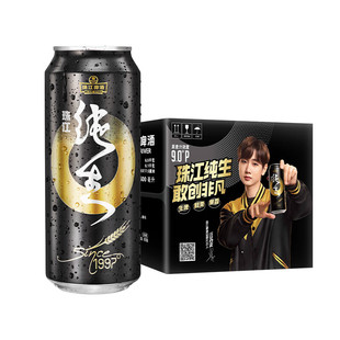 珠江啤酒97纯生啤酒500ml*12罐国产整箱生啤易拉罐听装黄啤鲜啤酒