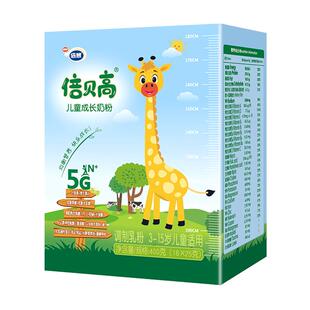 南山倍贝高成长奶赖氨酸CBP牛奶粉3-15岁儿童学生助力成长高钙