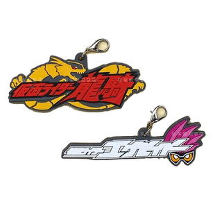 假面骑士 蒙面超人 龙骑 exaid 动漫周边书包手机钥匙橡胶挂件