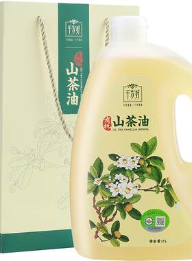 千岁好三清山源双重有机山茶油