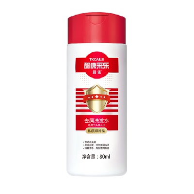 采乐便携旅行装洗发水80ml