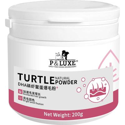 猫狗鳖蛋美毛爆毛粉一瓶见效澳洲
