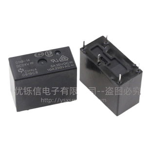 优铄信G5Q-14G5Q-1AG5Q-1A4-DC5VDC12VDC24V继电器5V12V24VDC10A