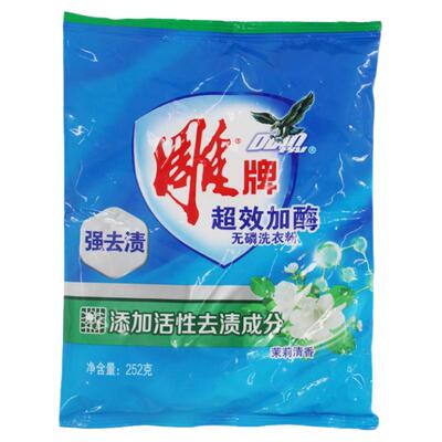 雕牌超效加酶洗衣粉252g三袋装茉莉清香无磷深层去渍净洁舒适家用