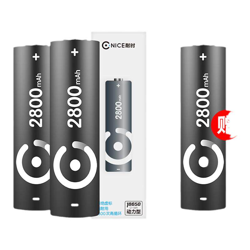 智能快充,可1500次循环使用