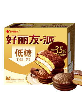 好丽友可可派巧克力派官方旗舰店
