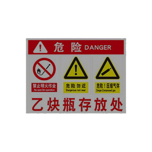 配电房安全标识牌配电室警示牌配电间标识牌配电箱标识贴纸警示标志高压有电危险警示贴用电小心触电铝板标示