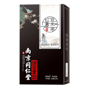 南京同仁堂红豆薏米芡实茶