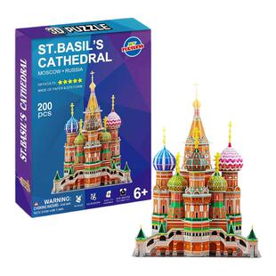 俄罗斯喋血大教堂圣瓦西里教堂伦敦塔桥双子桥立体拼图纸模手办