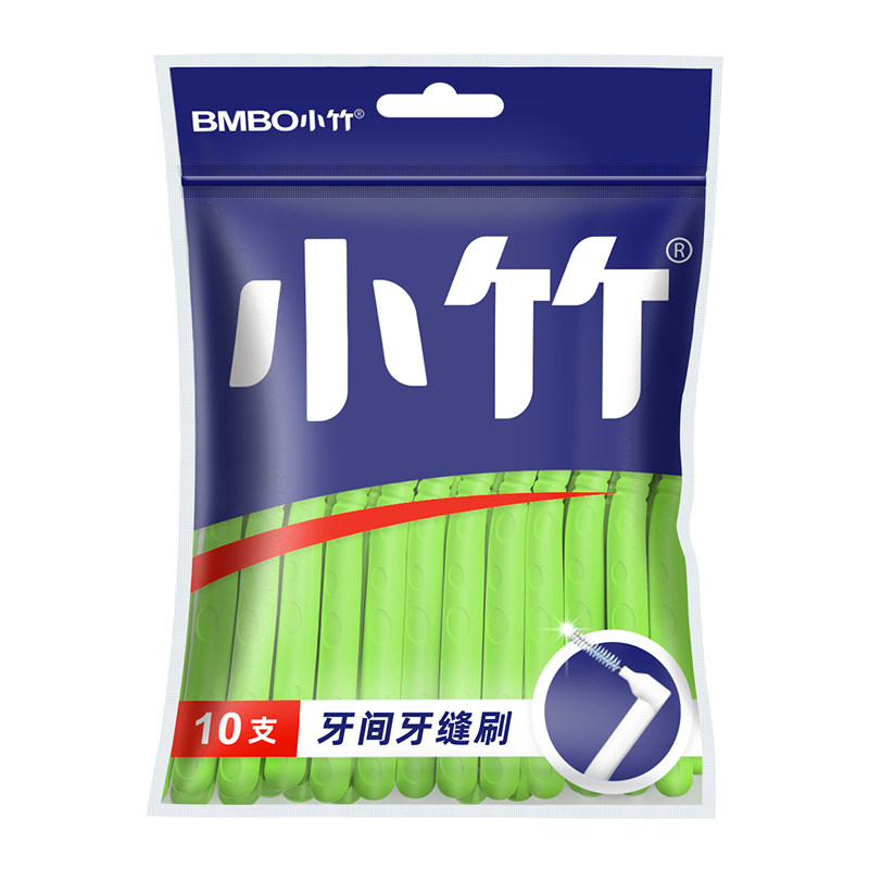 小竹进口钢丝软毛牙间刷正畸专用