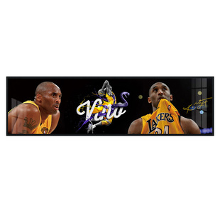 科比挂画卧室 励志球衣横幅客厅男孩床头装饰画NBA明星海报墙壁画