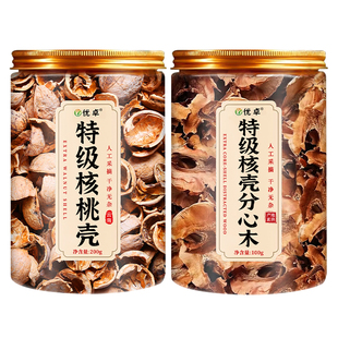野生核桃壳分心木500g特级中药材泡水泡茶的功效磨料补气血助睡眠