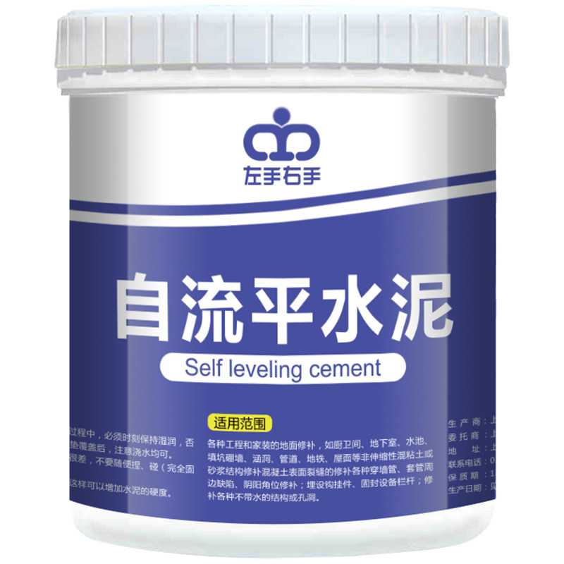 自流平水泥家用室内木地板找平处理流环氧砂浆坑洞修补地坪地面漆