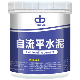 自流平水泥家用室内木地板找平处理流环氧砂浆坑洞修补地坪地面漆