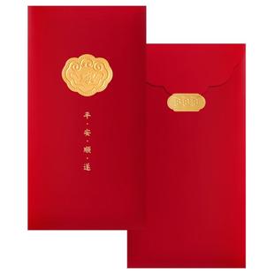 高档级触感纸创意大号万元压岁钱红包袋新年春节利是封定制印LOGO