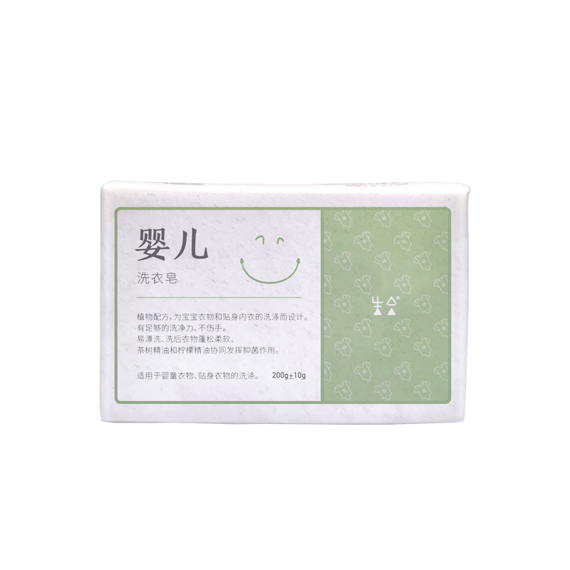 生合天然植物抑菌宝宝手工洗衣皂
