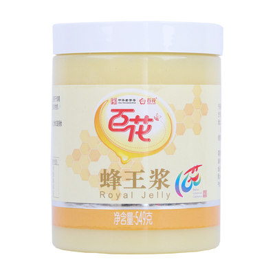 中华老字号百花牌新鲜食物蜂王浆