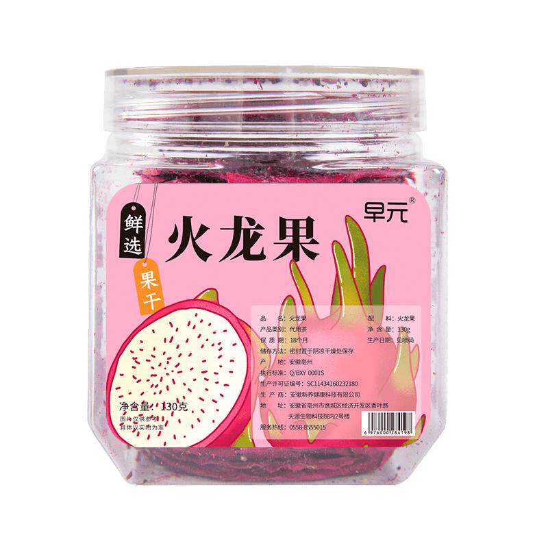 红心火龙果干片水果干水果茶泡水