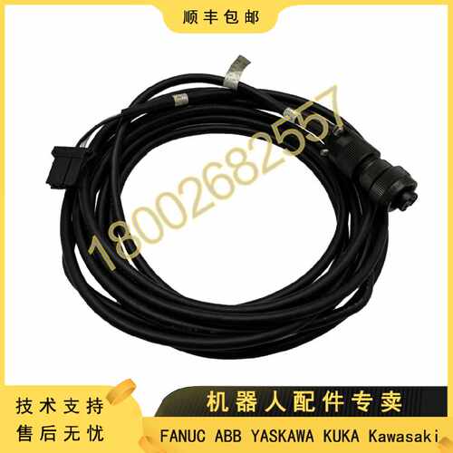 议价8015-T277#L4R203B FANUC 发那科机器人 电机抱闸电源线（议