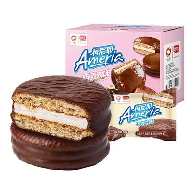 盼盼梅尼耶财神到蛋黄派鸡味块大礼包雪饼干解馋小零食品礼盒装