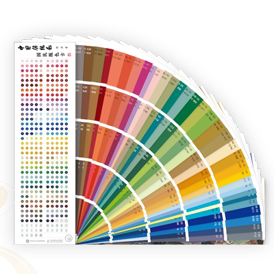 郭浩中国传统色国民版色卡