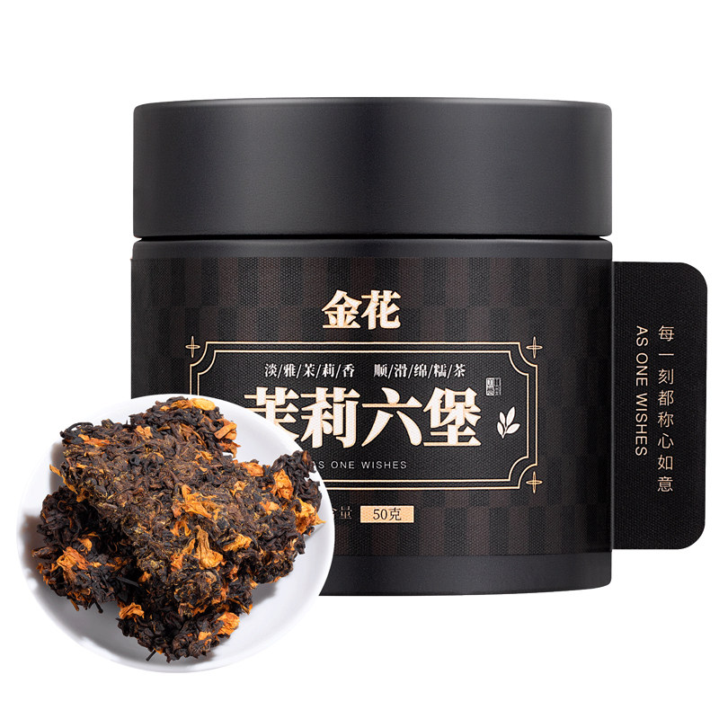 中闽如意茉莉金花六堡茶2008年菌香广西梧州特产六堡茶官方旗舰店