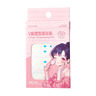 韩国女团专用瘦脸贴V脸神器自然哑光透明隐形瓜子脸面部紧致提拉