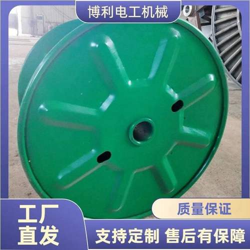 现货冲压绕线盘厂家供应电缆盘工字轮铁盘子焊接铁轴滚轮