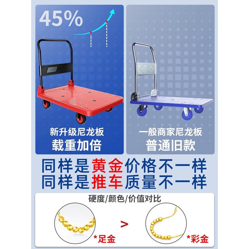 YIGE平板车搬运车轻音款彩色手推车塑料折叠手拉车拖车小推车拉货