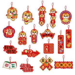 乔迁搬进新房装饰品绿植福字盆景挂饰客厅布置搬家入宅仪式挂件