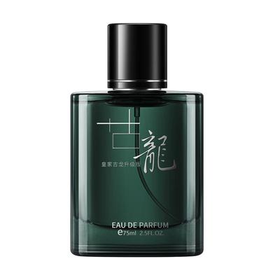 古龙香水官方旗舰店持久48小时