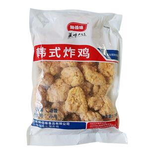 纳佰味韩式炸鸡原味无骨炸鸡块鸡米花油炸冷冻半成品家庭装2斤