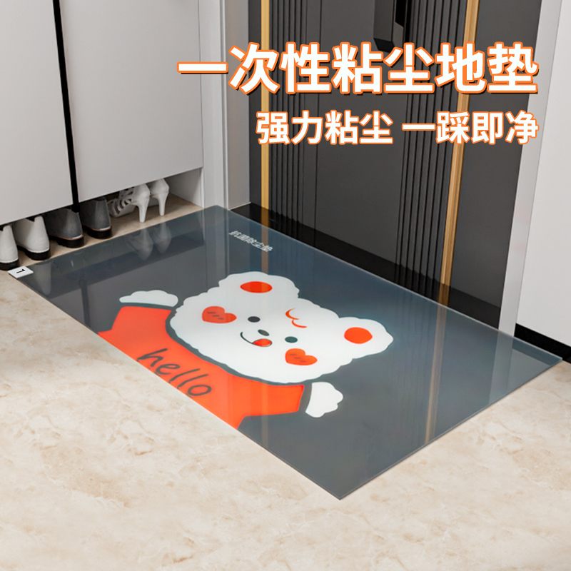 一次性入户门地垫门口粘尘清洁车间鞋底粘灰尘家用可撕式沾灰脚垫