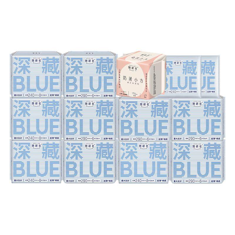 【10包】她研社深藏BLUE棉柔卫生巾学生量大不漏姨妈巾日夜组合装