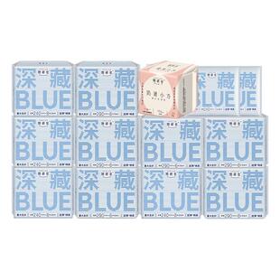 【10包】她研社深藏BLUE棉柔卫生巾学生量大不漏姨妈巾日夜组合装