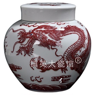 【柴窑】景德镇陶瓷花瓶仿古手绘釉里红龙茶叶罐中式博古架摆件