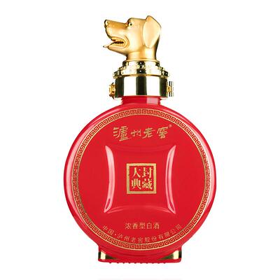 泸州老窖 狗年生肖酒52度100ml浓香型白酒收藏摆柜集邮伴手礼