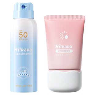 【学龄防晒套组】海龟爸爸儿童防晒霜防晒啫喱宝宝专用物理防晒乳