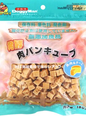 Doggyman多格漫肉干宠物狗零食