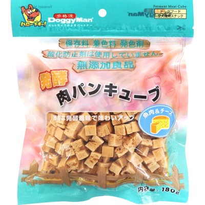 Doggyman多格漫肉干宠物狗零食