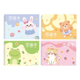 加厚不透墨16K儿童图画本幼儿园熊猫绘画本小学生专用线圈画画本