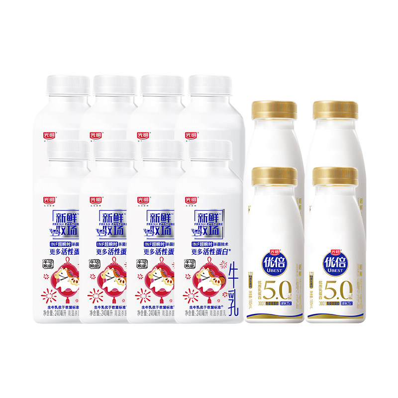 【淘秒】光明新鲜牧场240ml*8瓶+优倍5.0超鲜185ml*4瓶 低温鲜奶
