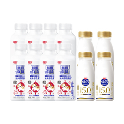 折2元一瓶！光明低温鲜奶